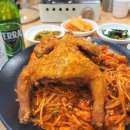 하마치킨 이미지