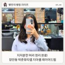 지아뷰티랩