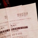 CGV대구한일 1관 이미지