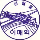 세종대왕릉역 이미지