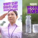 바른케어 이미지