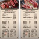 세븐일레븐평택현촌제일점 | 평택대학교삼겹살 맛집 한마음 정육식당 평택 용이점, 돼지 반마리 푸짐하게 먹고 온 후기 🥩