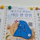 두손잡이복지센터 | 의왕 청년성장프로젝트 부캐발굴클럽 후기 | 원데이클래스 가죽시계 만들기