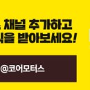 종합카정비센타 이미지
