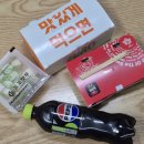 타코잉닭 - 송파구 새말로10길 4 | [부산/중구]부산 중서구 맛집 디엔쿡 타코잉닭 타닭세트 후기