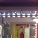 판교스타복싱 이미지