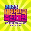 우리축산물마트 이미지