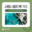 유어스치과의원 이미지