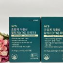고지혈증 영양제 콜레스테롤 수치 관리법 파악 분석