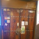 인사동전통찻집 이미지