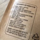 끄레모소홈카페