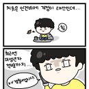 툰PC방 이미지