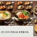 먹돌고기국수제주본점 이미지