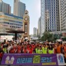 미라클센터