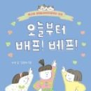 유난희 컴퍼니 이미지