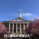 사관과여행주