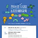 드림 소프트웨어 티스토리