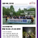 (주)달빛아래