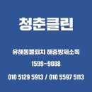 금산위생방역관리 네이버블로그