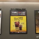 빽다방 거제고현터미널점 이미지