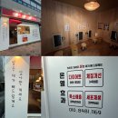 정온열방 | 오고 싶은~ 데이트코스로 좋은 힐링 스팟, 따스한정온열방 방문 후기 : 삶의 질 높아지는 힐링 스팟