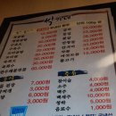 박가네곰탕 이미지