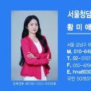 더파워공인중개사사무소 이미지