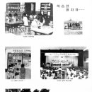 대구대산초등학교