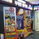 락휴 이미지