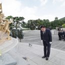 삼일기념공원 서울시티