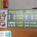 무령편백찜샤브 이미지
