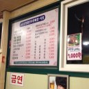 명품축산물판매장 이미지