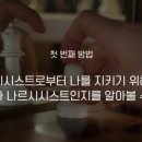 건강의 숲 이미지