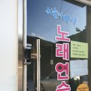 바다 노래연습장 이미지