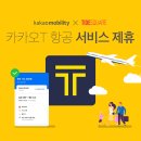 타이드스퀘어투어비스 이미지