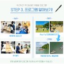 숲에서 톡톡톡!(talk) 가족 소통 숲 체험 / 1인 10,000원 (Feat. 교보교육재단) 저 갑니다!