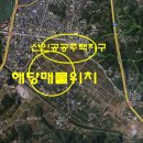 해인부동산공인중개사사무소 이미지