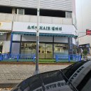 안산 고잔동 미용실 소피아 헤어샵 두피클리닉 후기