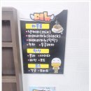 제우스당구장 이미지