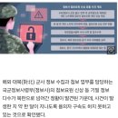 [단독] 대북요원 신상 유출 한달째…유력 용의자 버젓이 출퇴근 이미지