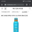 썬피시방 이미지