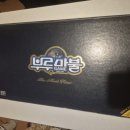 당구놀이터 | 청주보드게임카페 성안길 ott 초대형놀이터 보드플렉스