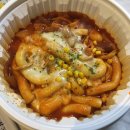 맛동산오떡후 이미지