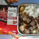 포차스타일 이미지