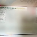 P-7309 | 중국 칭다오 관광비자 발급 단체비자 가격 나이스비자 발급후기