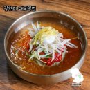 부산 밀면 맛집, 광안리 대교밀면 방문기