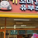 꼬마김밥좋은날 네이버블로그