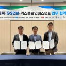 티엠씨(tmc) 이미지
