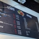 단골(骨)집 이미지