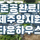 그린(단지내)공인중개사사무소 이미지